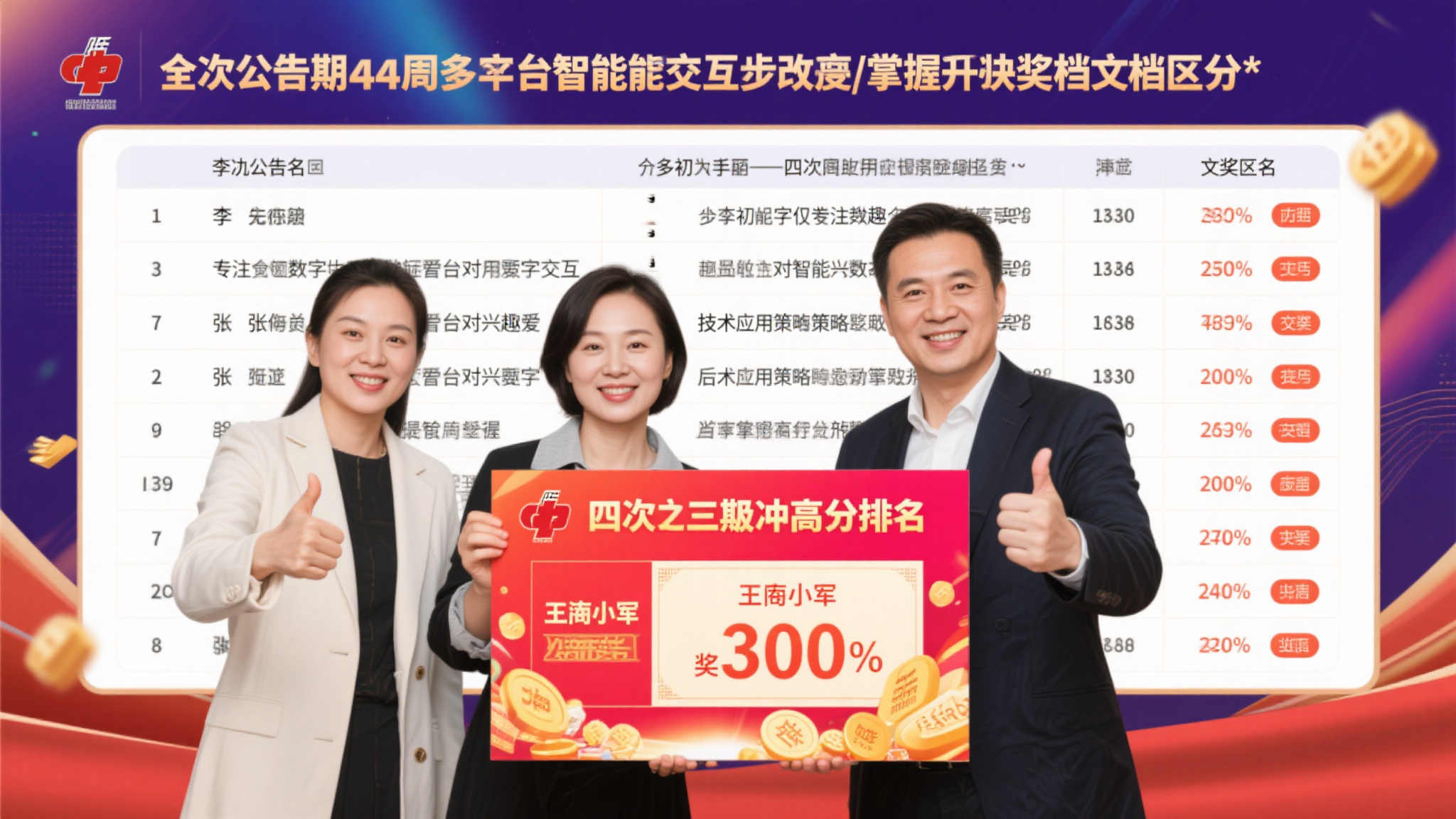 极速赛车平台网页版入口